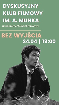"Bez wyjścia" w DKF