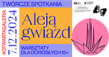 Twórcze spotkania | Aleją gwiazd - warsztaty dla osób głuchych