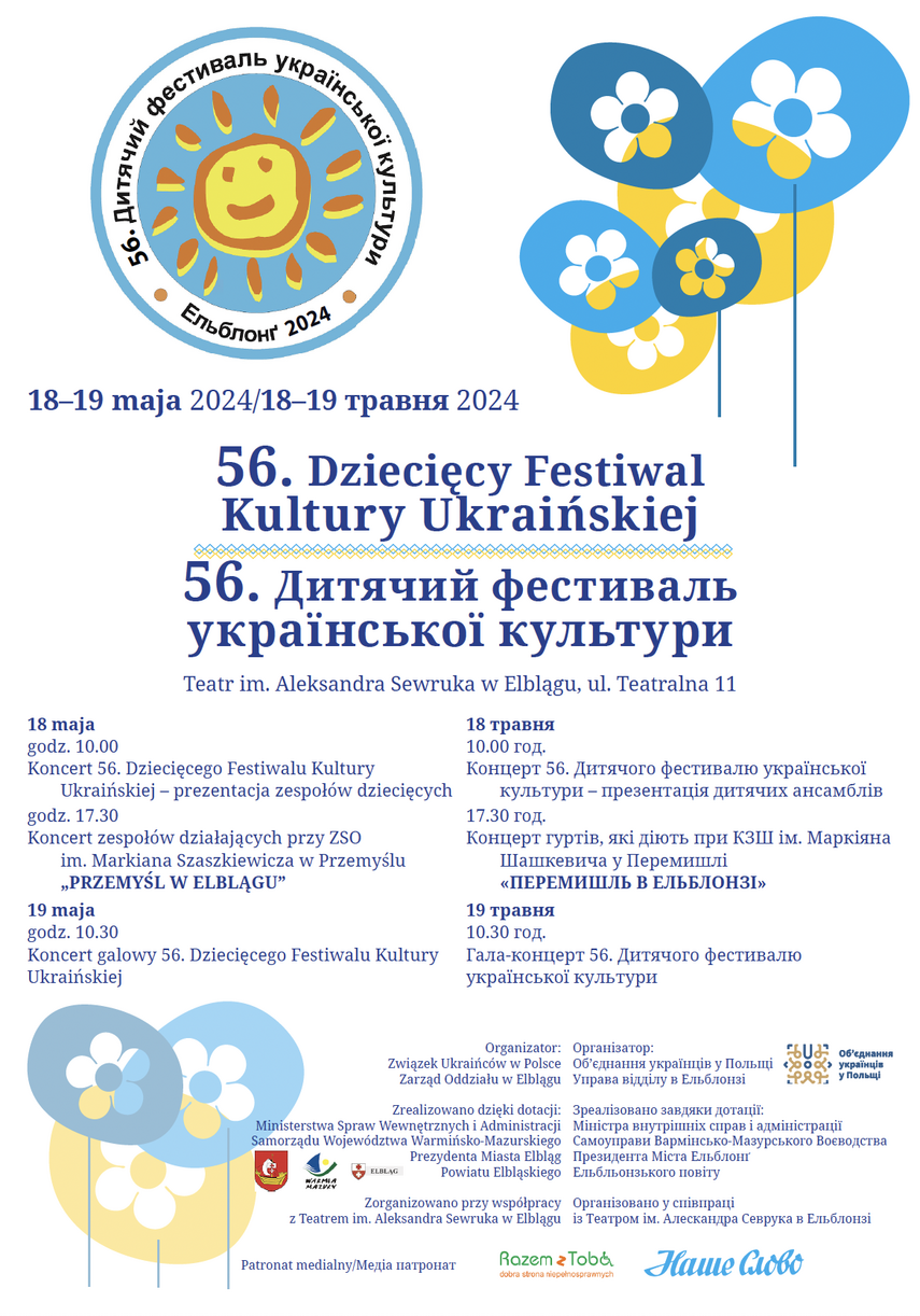 Elbląg, Dziecięcy Festiwal Kultury Ukraińskiej   
