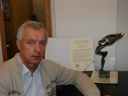 Elbląg, Ryszard Skotnicki.